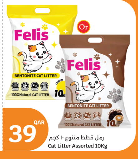 Lemon available at City Hypermarket in Qatar - Al Shamal