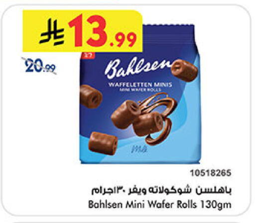available at Bin Dawood in KSA, Saudi Arabia, Saudi - Ta'if