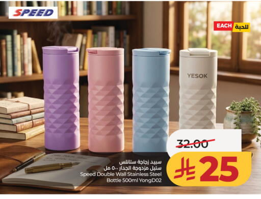 available at LULU Hypermarket in KSA, Saudi Arabia, Saudi - Jeddah