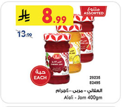 available at Bin Dawood in KSA, Saudi Arabia, Saudi - Medina