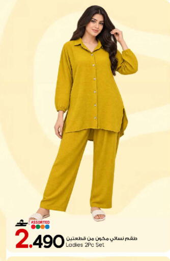 available at مارك & سايف in عُمان - مسقط‎