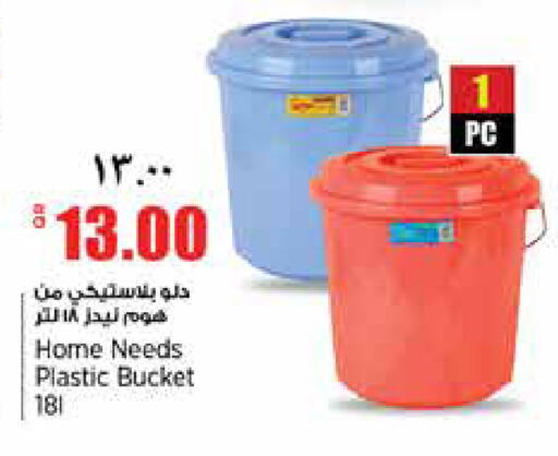 available at ريتيل مارت in قطر - الخور