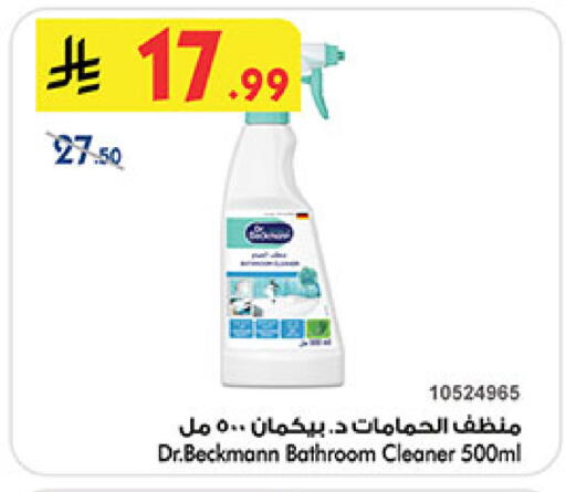 available at Bin Dawood in KSA, Saudi Arabia, Saudi - Medina