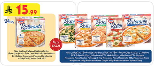 available at Bin Dawood in KSA, Saudi Arabia, Saudi - Medina