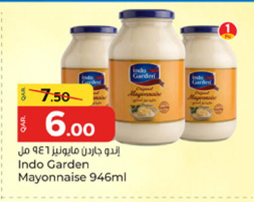 available at باريس هايبرماركت in قطر - الشحانية