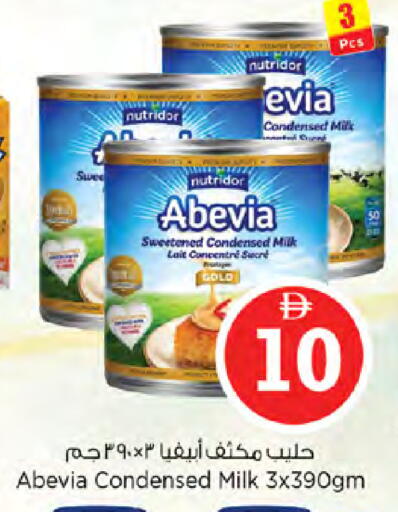 available at نستو هايبرماركت in الإمارات العربية المتحدة , الامارات - دبي