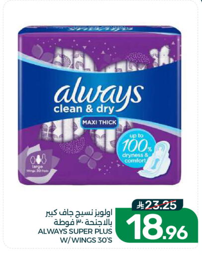available at Mazaya in KSA, Saudi Arabia, Saudi - Dammam