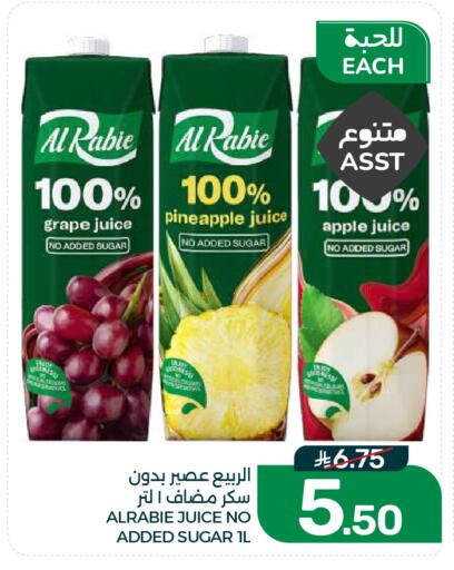 Pineapple Sugar Apple available at Mazaya in KSA, Saudi Arabia, Saudi - Dammam