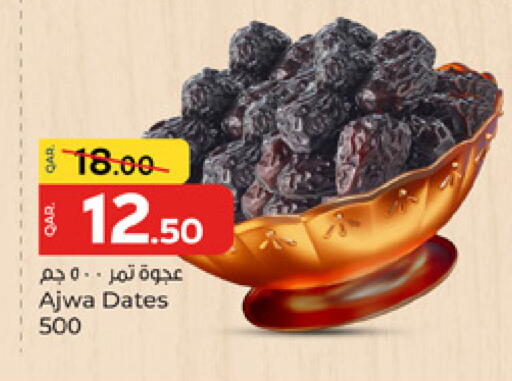 available at باريس هايبرماركت in قطر - الشحانية