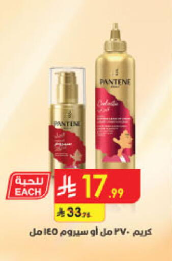 available at الدانوب in مملكة العربية السعودية, السعودية, سعودية - جدة