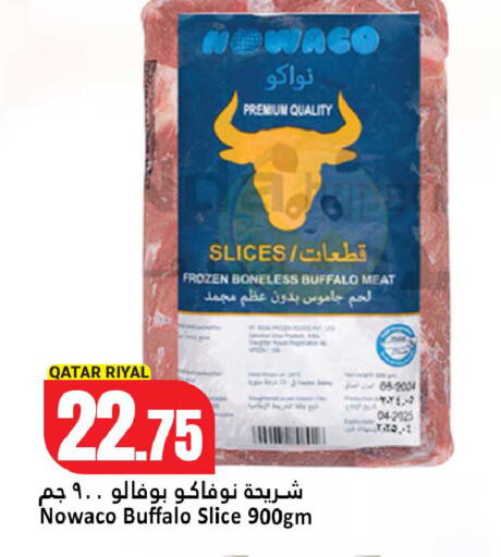 available at Dana Hypermarket in Qatar - Al Daayen