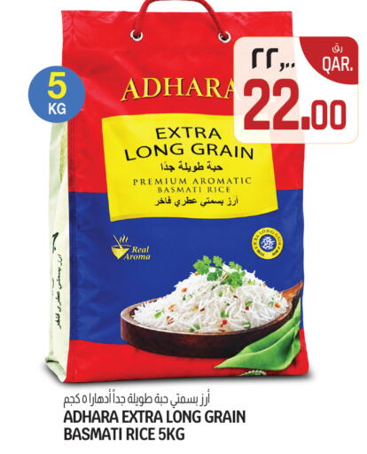 available at Kenz Mini Mart in Qatar - Umm Salal