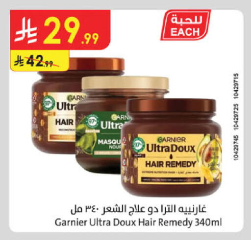 available at Danube in KSA, Saudi Arabia, Saudi - Khamis Mushait