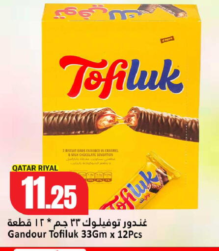 available at Dana Hypermarket in Qatar - Al Daayen