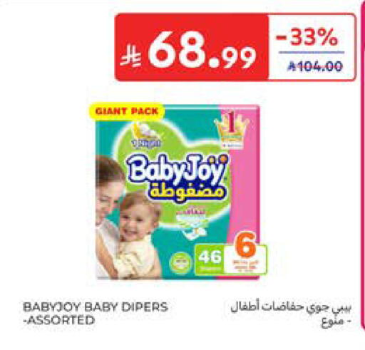 available at Carrefour in KSA, Saudi Arabia, Saudi - Al Khobar