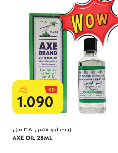 available at Grand Hyper in Kuwait - Jahra Governorate