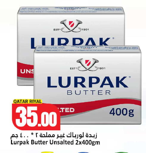 available at Dana Hypermarket in Qatar - Umm Salal