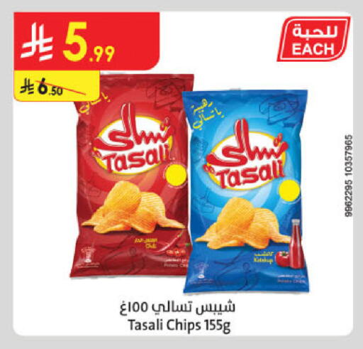Potato available at Danube in KSA, Saudi Arabia, Saudi - Khamis Mushait