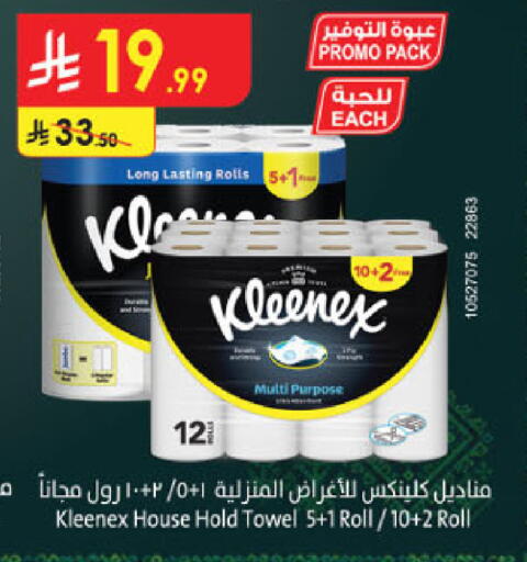 available at الدانوب in مملكة العربية السعودية, السعودية, سعودية - تبوك
