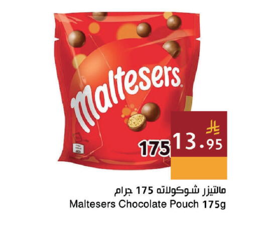 available at Hala Markets in KSA, Saudi Arabia, Saudi - Dammam
