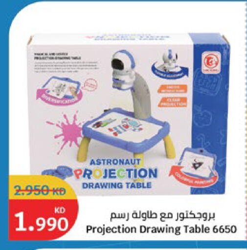 available at City Hypermarket in Kuwait - Jahra Governorate