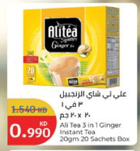 Ginger available at City Hypermarket in Kuwait - Jahra Governorate