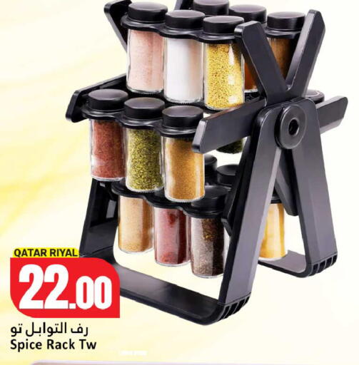 available at Dana Hypermarket in Qatar - Al Daayen