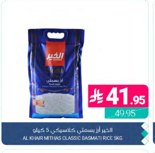 available at Muntazah Markets in KSA, Saudi Arabia, Saudi - Dammam