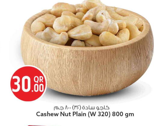 available at Safari Hypermarket in Qatar - Al Daayen