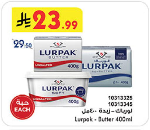 available at Bin Dawood in KSA, Saudi Arabia, Saudi - Medina