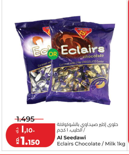 available at Lulu Hypermarket  in Kuwait - Jahra Governorate
