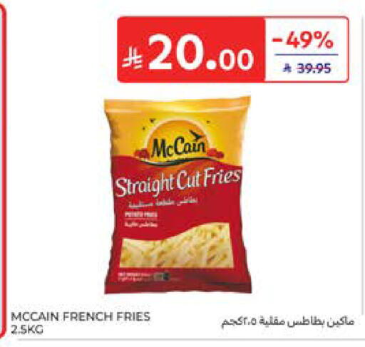 available at كارفور in مملكة العربية السعودية, السعودية, سعودية - المدينة المنورة