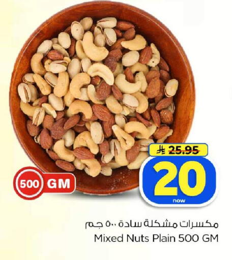 available at Hyper Al Wafa in KSA, Saudi Arabia, Saudi - Al-Kharj