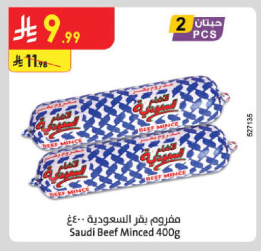 available at Danube in KSA, Saudi Arabia, Saudi - Al-Kharj