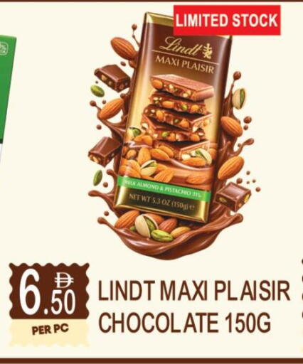 available at دريم لاند in الإمارات العربية المتحدة , الامارات - دبي