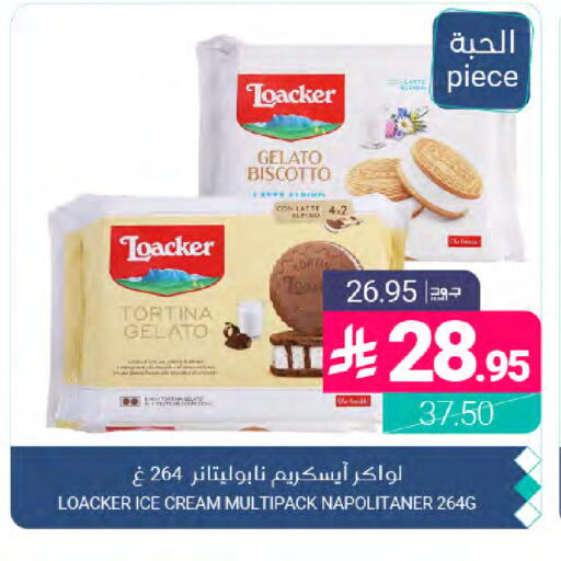 available at Muntazah Markets in KSA, Saudi Arabia, Saudi - Dammam