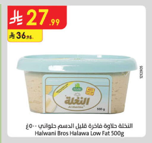 available at الدانوب in مملكة العربية السعودية, السعودية, سعودية - تبوك