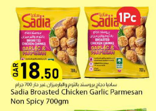 Garlic available at دانا ماركت in قطر - الدوحة
