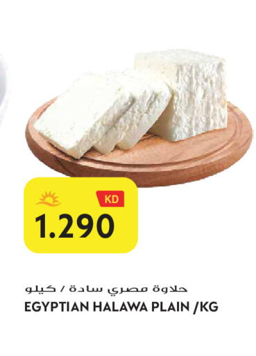available at Grand Hyper in Kuwait - Jahra Governorate
