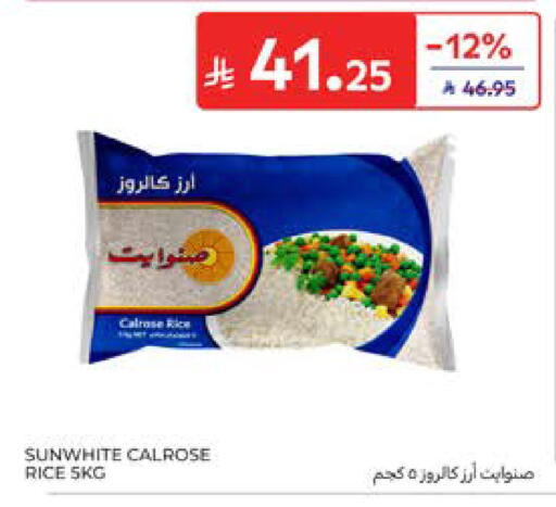 available at كارفور in مملكة العربية السعودية, السعودية, سعودية - جدة