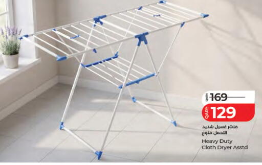 available at LuLu Hypermarket in Qatar - Al Daayen