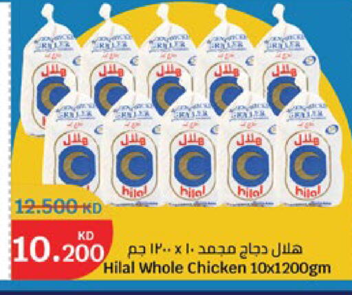 available at City Hypermarket in Kuwait - Jahra Governorate