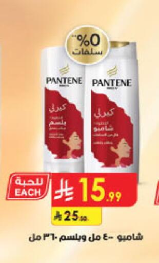 available at الدانوب in مملكة العربية السعودية, السعودية, سعودية - جدة