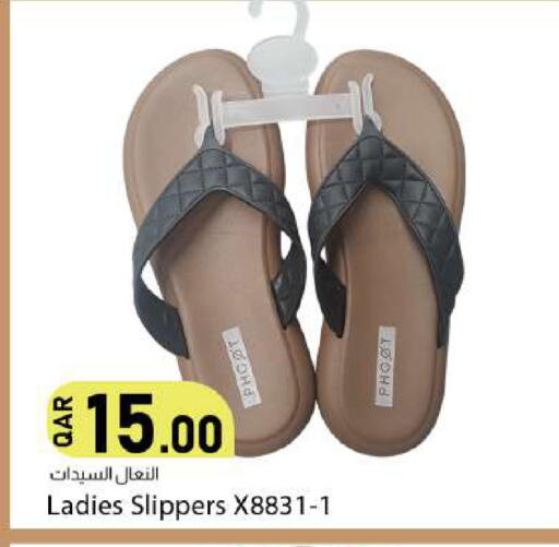 available at Dana Market in Qatar - Doha