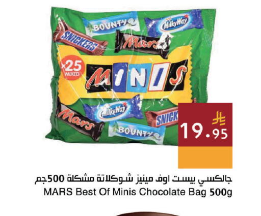 available at Hala Markets in KSA, Saudi Arabia, Saudi - Dammam