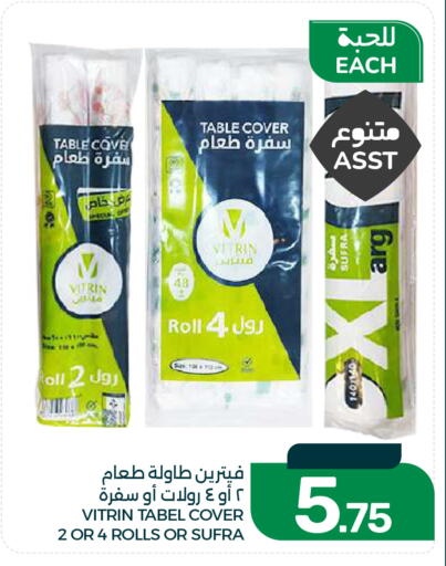 available at Mazaya in KSA, Saudi Arabia, Saudi - Dammam