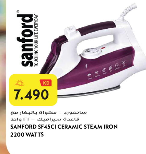 available at Grand Hyper in Kuwait - Jahra Governorate