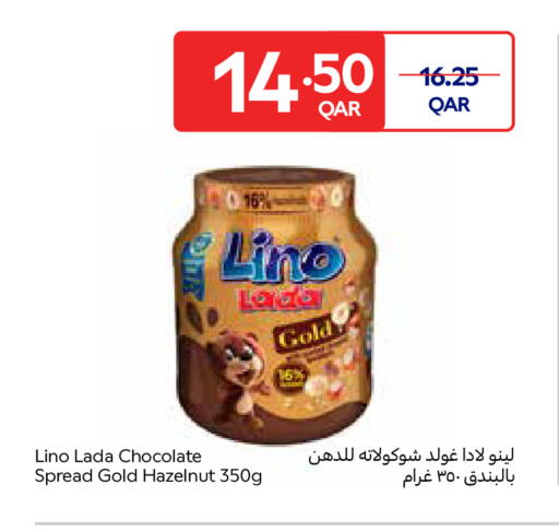 available at كارفور in قطر - الضعاين