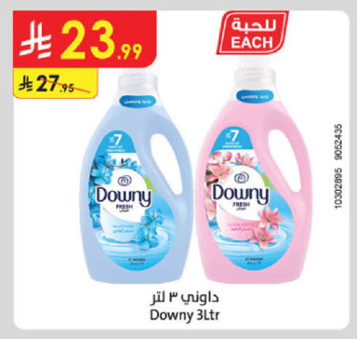 available at Danube in KSA, Saudi Arabia, Saudi - Buraidah