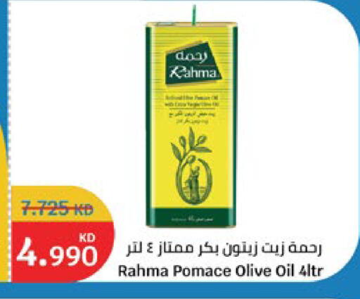 available at City Hypermarket in Kuwait - Jahra Governorate